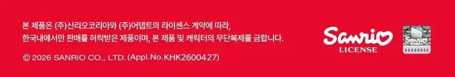 [헬로키티콜라보] 콜레올로지 컷팅 젤리 레몬/키위/석류 10+2포 기획 상세페이지 12